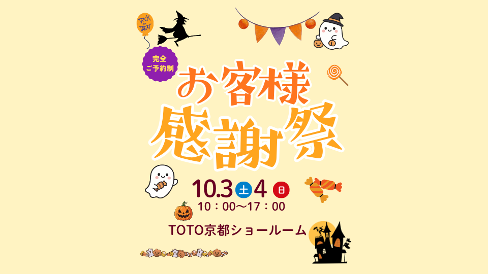 新着情報
