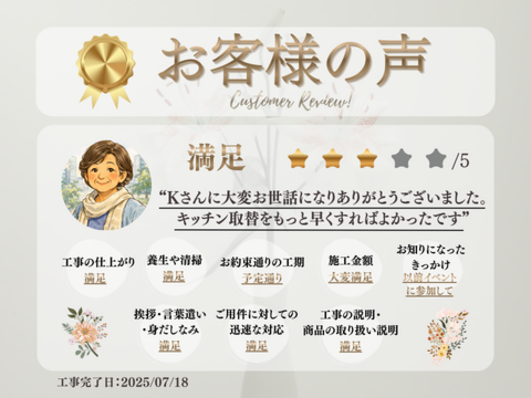 もっと早くすればよかったです