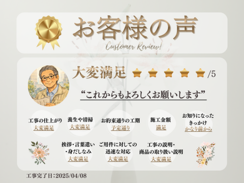 これからもよろしくお願いします