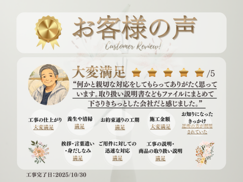 何かと親切な対応をしてもらってありがたく思っています。